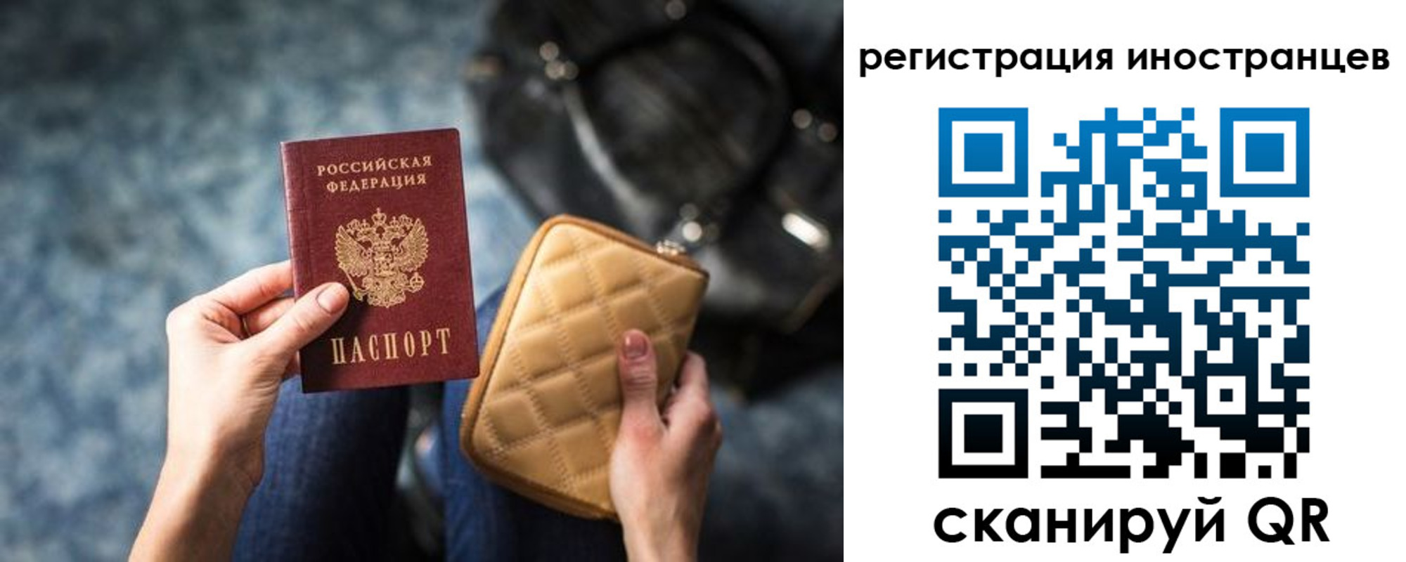 временная регистрация адрес в Вихоревке