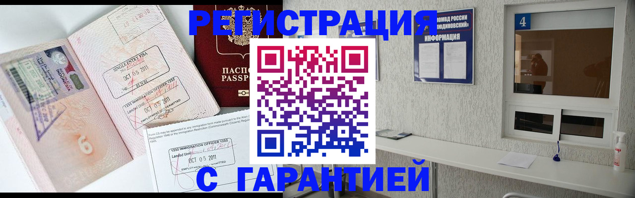 регистрация для школы в Вихоревке