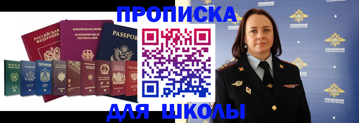 временная регистрация надежно в Вихоревке